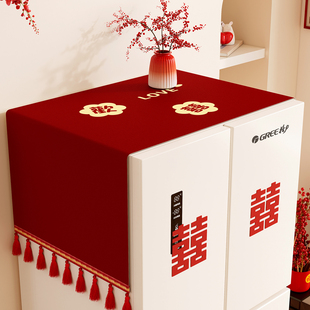 结婚红色喜庆单双开门冰箱盖布婚房氛围感装饰布置洗衣机防尘盖巾
