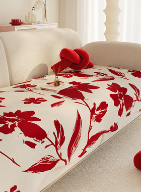 沙发垫四季通用2023新款红色雪尼尔坐垫防滑高端定制异形防猫抓