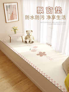 现代简约飘窗垫子四季通用儿童卧室防水防晒可自由裁剪皮革窗台垫