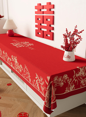 结婚电视柜盖布婚房喜庆氛围感桌布红色防尘台布长方形鞋柜遮灰罩