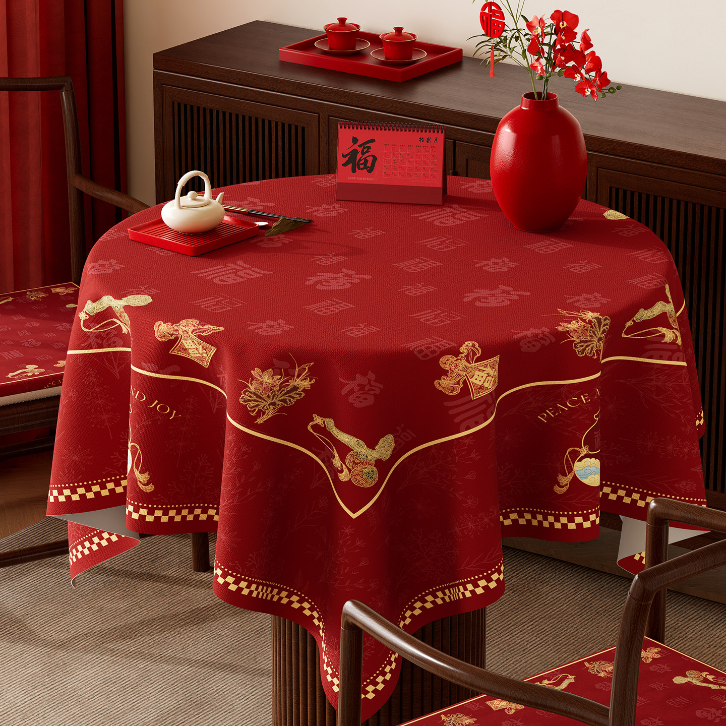 新年红色圆桌布新春氛围感装饰圆形餐桌布防水防油喜庆圆台茶几布,居家布艺,桌布,淘宝优惠券,粉丝福利购,淘宝优惠卷