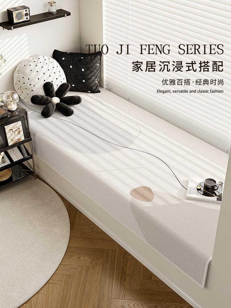 夏天冰丝飘窗垫轻奢高级感夏季凉垫2025新款卧室房间窗台凉席坐垫