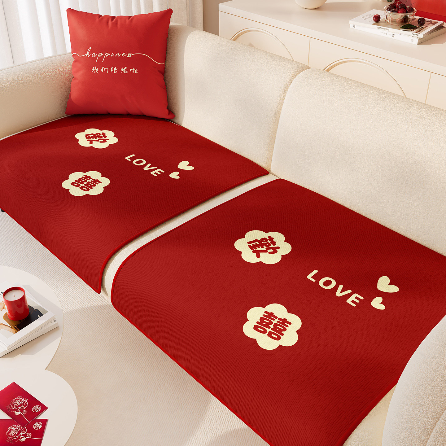 分体式沙发垫婚房结婚喜庆单人位椅垫婚庆红色喜字氛围感沙发坐垫,居家布艺,沙发垫,淘宝优惠券,粉丝福利购,淘宝优惠卷