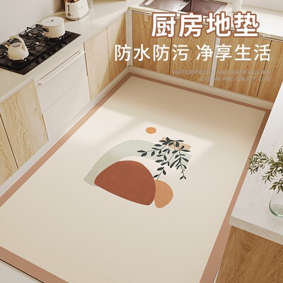 防水防油免洗防滑地垫