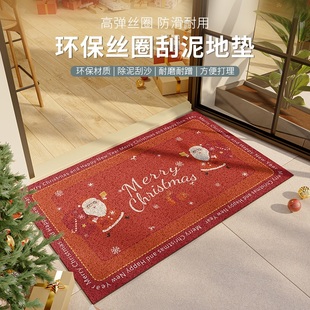 玄关门垫子进户地毯 圣诞节氛围感入户门地垫进门门口丝圈脚垫新款