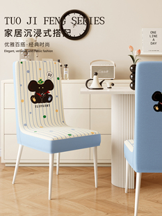 高背椅套夏季冰丝凉感透气靠背一体餐桌椅套2025新款全包凳子套罩