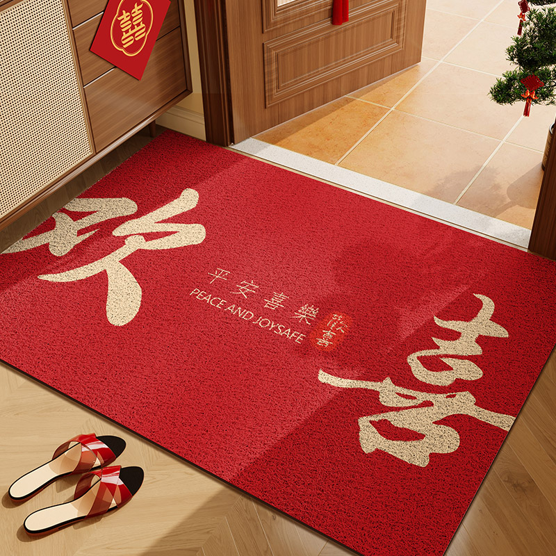 防滑垫子婚房装饰布置喜字脚垫