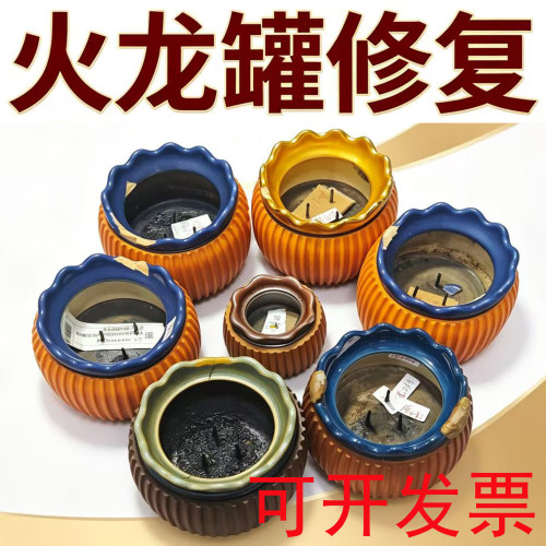 修复龙罐刘伟同款莲花新款桃花灸中医院艾灸砭石刮痧紫砂火龙罐