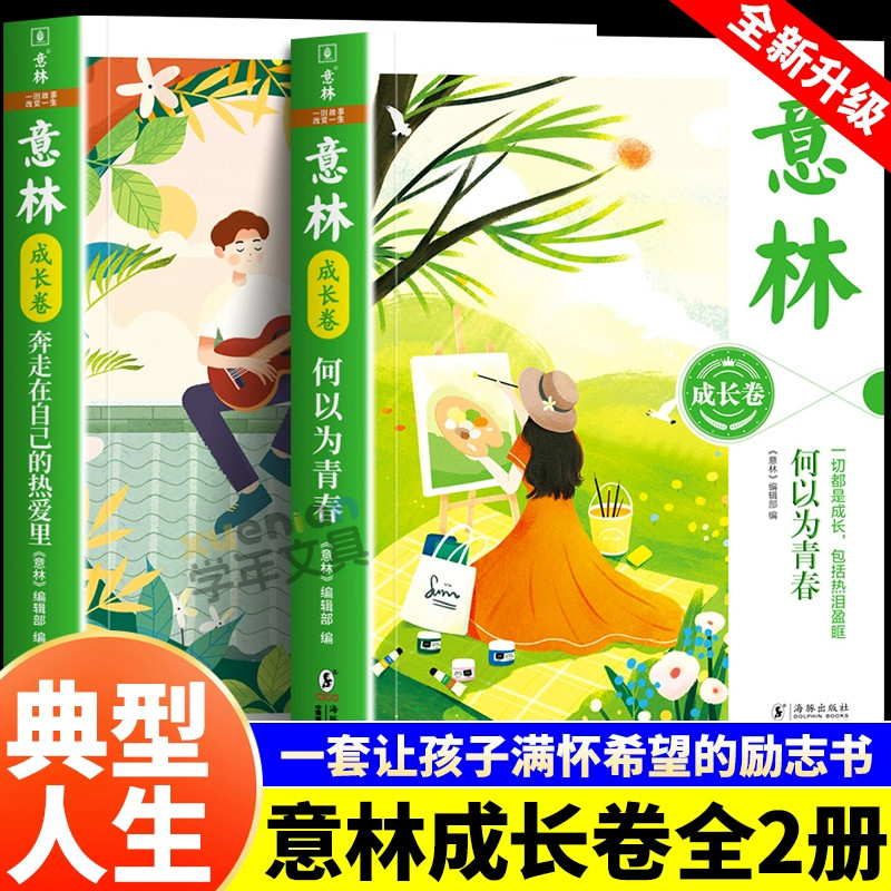 你的努力终将成就更好的自己