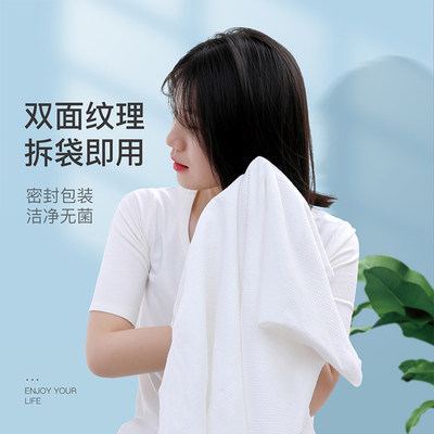 金号一次性浴巾旅行单独包装大号6条便携男女裹巾洗澡酒店用品