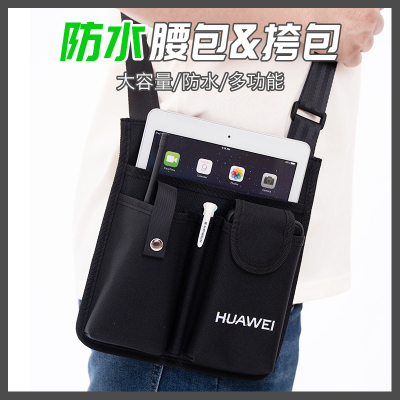 手机体验店腰包挎包刺绣LOGO
