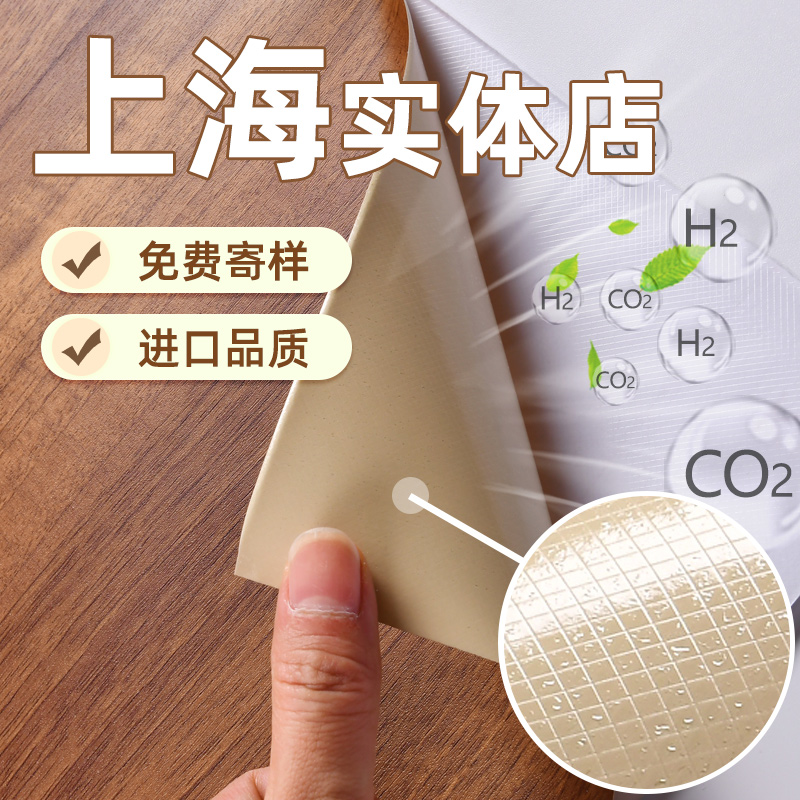 【特厚橱柜仿木纹贴纸】免费寄样