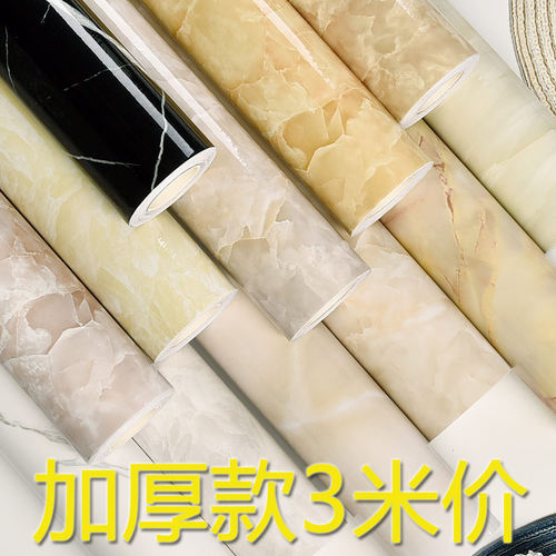 【免费寄样】仿真瓷砖大理石贴纸