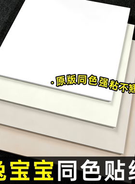 【婷兰灰改色膜】可免费寄样试色