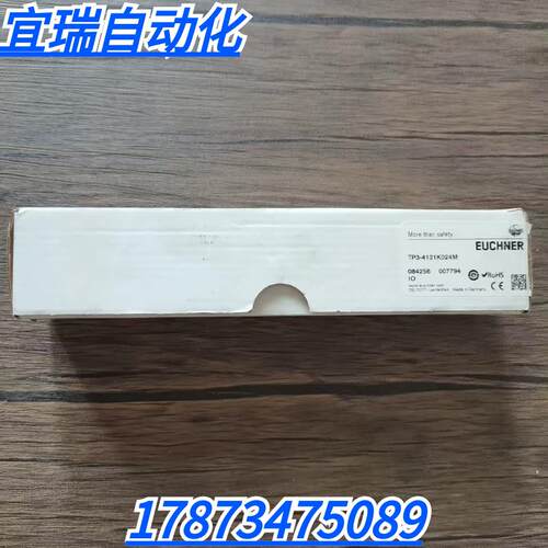 全新原装正品 安士能 TP3-4131K024M 安全门锁 084256 现货销售