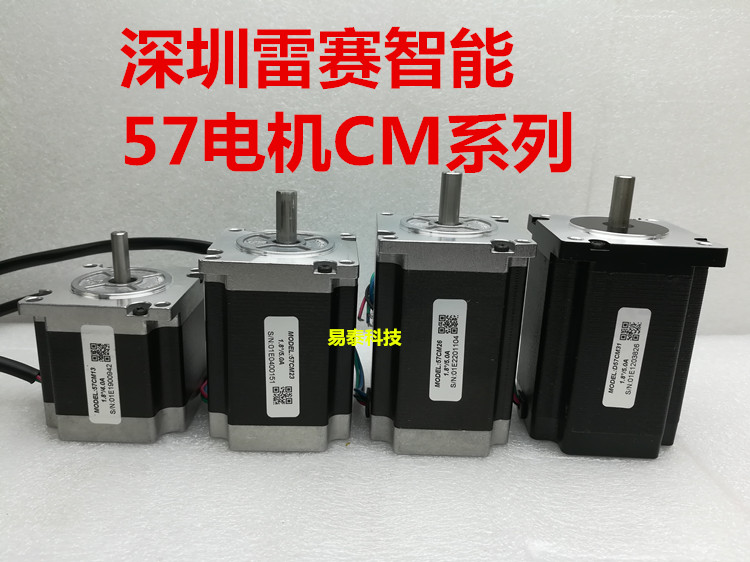 深圳 57CM13 57CM23 57CM26 D57CM31 57CM23-SZ 兼容HS