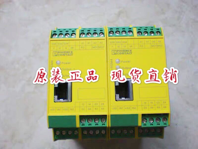 菲尼克斯 继电器 PSR-SCP-24DC/RSM4/4X1 2981538 原装 现货