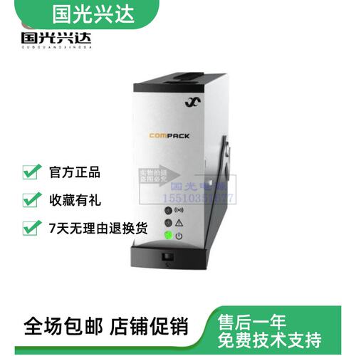 易达COMPACK CONTROLLER电源整流器242100.400  242100.900模块