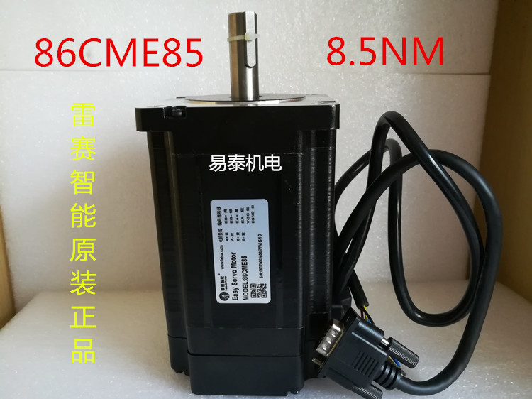 雷赛智能 86CME85闭环步进电机替代旧款86HBM80-01-1000