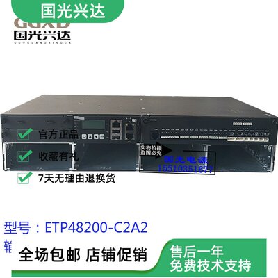全新原包华为ETP48200-C2A2直流开关电源系统48V200A容量可定制