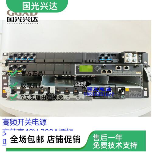全新华为ETP48300-C4B1嵌入式通信开关电源系统300A高频电源插框
