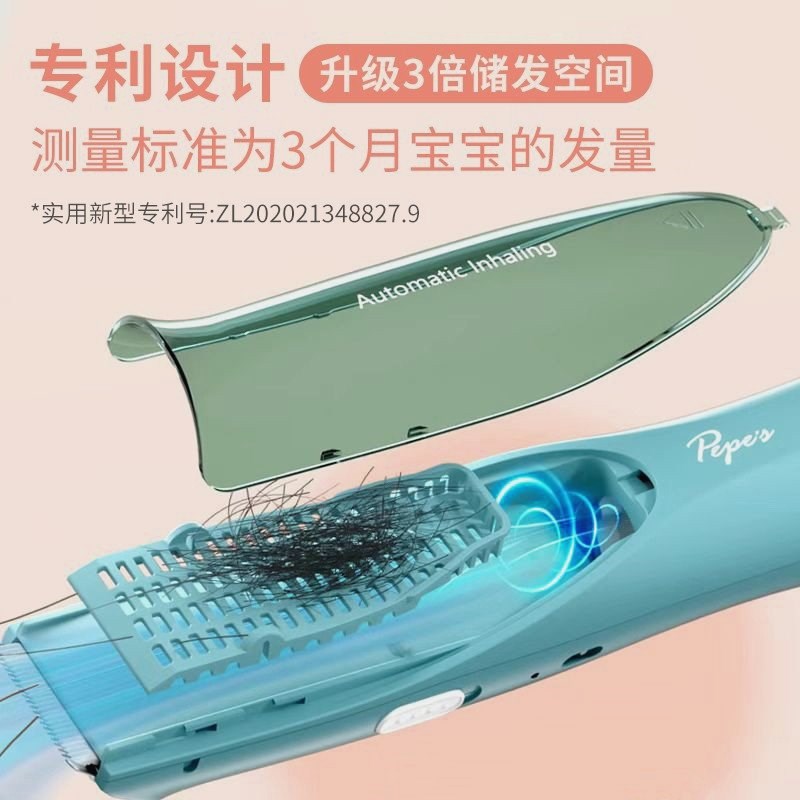 佩佩婴儿理发器吸发静音充电式儿童宝宝电推子家用剃发