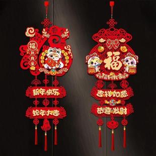 立体福字挂件新年春节装 2025蛇年新款 饰门贴过年家用布置用品挂饰