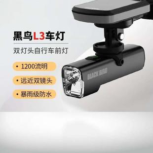 黑鸟自行车前灯夜骑灯快拆防水山地公路高亮强光手电筒 blackbird