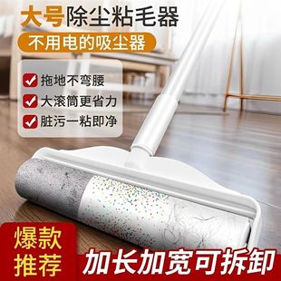 大号滚筒纸滚轮粘毛器家用粘尘除猫毛神器 器滚筒滚刷可撕式