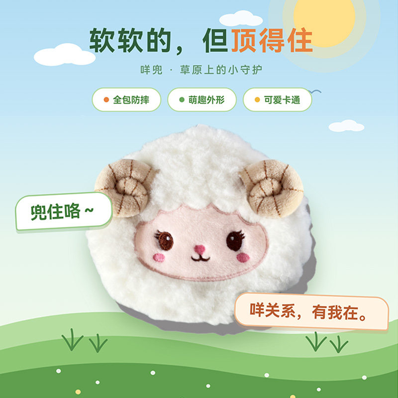 咩兜小羊松下az80耳机套适用Panasonic松下EAH-AZ100蓝牙耳机保护壳az80保护套technincs az60卡通毛绒软壳盒
