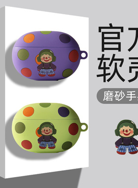 适用beatsstudiobuds保护套Beats Studio Buds+真无线蓝牙耳机套挂绳Beats Studio Buds保护壳充电仓盒子小众