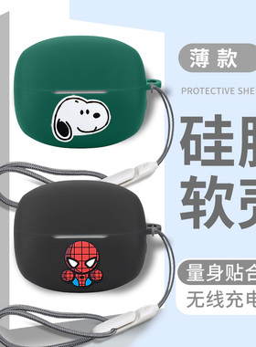 适用EDIFIER漫步者lollipro3保护套手腕腕带挂绳lollipro2蓝牙耳机保护壳lolli3anc软壳pro3硅胶防摔防丢男女