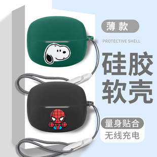 漫步者Lolli Pro3/Pro2/Lolli3 ANC硅胶保护套防摔防丢手腕挂绳
