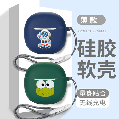 适用iKF Find Air 第5代保护套防摔挂绳ikf五代耳机壳ikffindair4代卡通硅胶软壳男女潮Find-Air-5耳机套