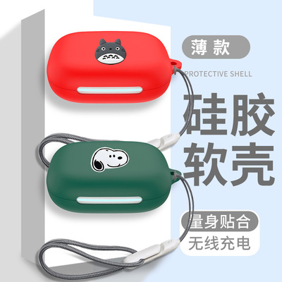 适用声阔飞跃线AeroFit Pro耳机套Soundcore AeroFit 2保护套轻跃线2代开放式蓝牙耳机保护壳aerofit2全包盒