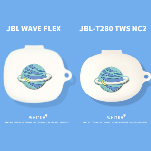 适用jblt280twsnc2耳机保护套JBL T280TWS NC2蓝牙耳机套JBL WAVE FLEX保护套jblwaveflex硅胶软壳一体卡通