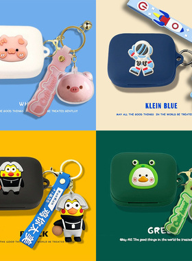 适用B&O Beoplay EQ保护套boeq无线充电仓壳Beoplayeq个性可爱卡通EX主动降噪耳机套硅胶boex透明防摔软壳ins