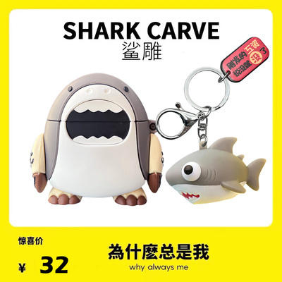 小米卡爱卡通挂饰耳机保护套