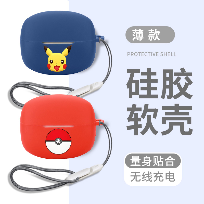 适用EDIFIER漫步者lollipro3pro保护套手腕腕带挂绳lollipro2蓝牙耳机保护壳lolli3anc软壳lolli3硅胶防摔潮