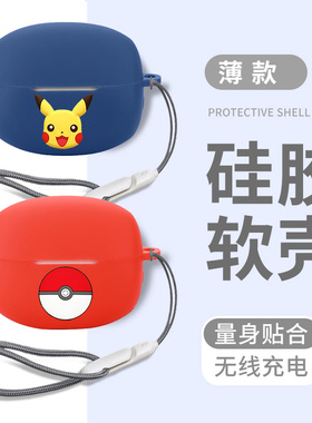 适用EDIFIER漫步者lollipro3pro保护套手腕腕带挂绳lollipro2蓝牙耳机保护壳lolli3anc软壳lolli3硅胶防摔潮