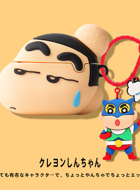 适用Edifier漫步者花再zero air蓝牙耳机套lolli pro2保护套EDF200103硅胶软壳lollipops2蜡笔小新2s保护壳