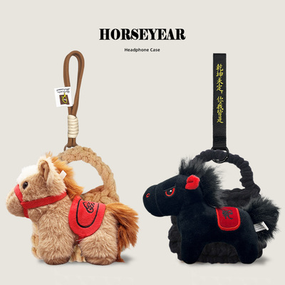 马年适用小米buds5pro保护套Redmi红米buds6pro保护壳7s蓝牙耳机套一体buds6青春版air4se活力版bus5pro软3