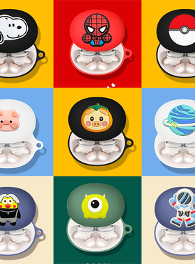 声阔小彩蛋Life P3蓝牙耳机套Liberty 2 Pro保护壳4卡通安克Life Note i硅胶3防摔E小金腔Liberty3Pro软壳3s