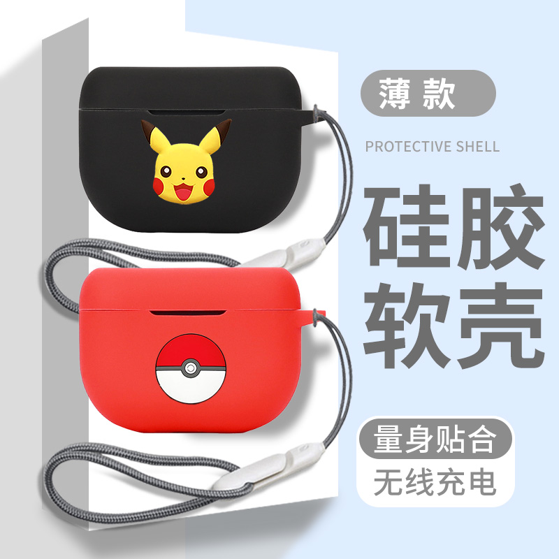 适用于捷波朗Jabra Elite 8 Active蓝牙耳机保护套简约jabra一体式elite硅胶液态8 active充电仓耳机软壳