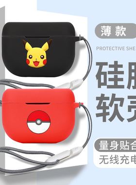 适用于捷波朗Jabra Elite 8 Active蓝牙耳机保护套简约jabra一体式elite硅胶液态8 active充电仓耳机软壳