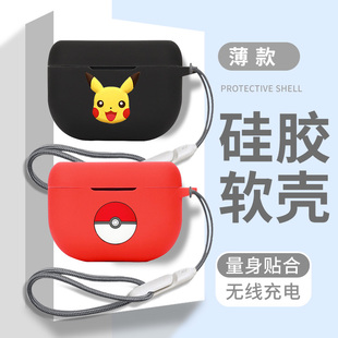 适用于捷波朗Jabra Elite 8 Active蓝牙耳机保护套简约jabra一体式elite硅胶液态8 active充电仓耳机软壳