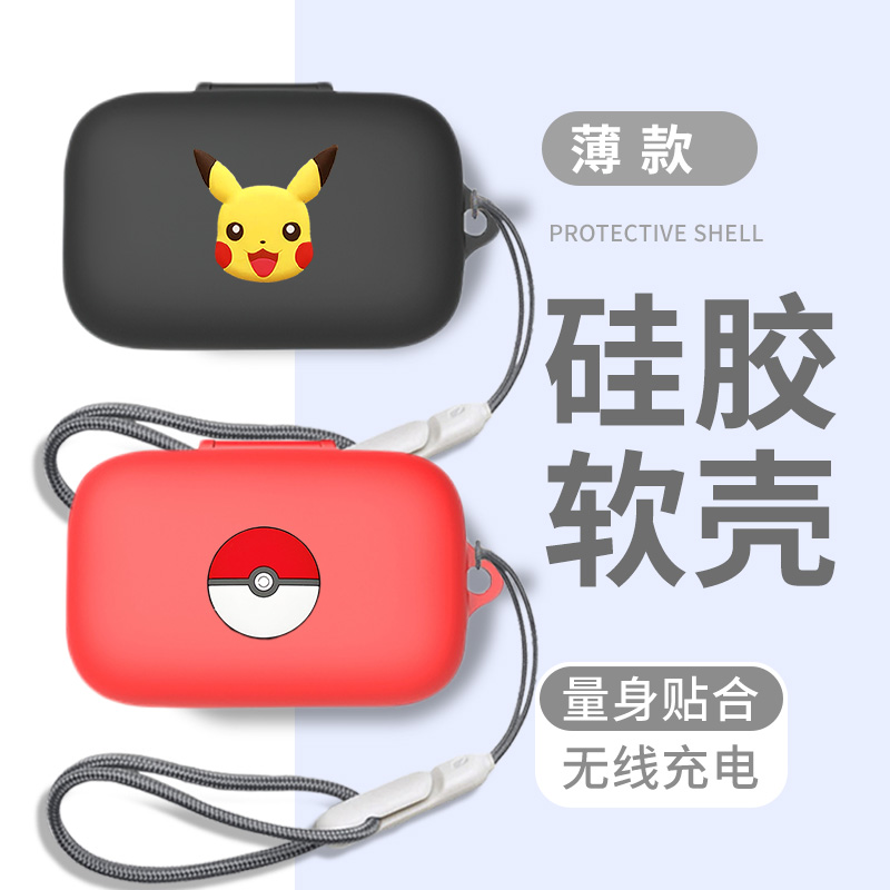 适用森海塞尔MOMENTUM3/4保护套森海塞尔真无线三代蓝牙耳机保护壳四代硅胶Sport耳机套Sennheiser充电仓个性