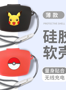 适用铁三角ATH-TWX9耳机保护套SQ1TW WH耳机充电仓盒子CKS30TW防摔硅胶保护壳CK3TW耳机套CKS5TW男女TWX7软壳