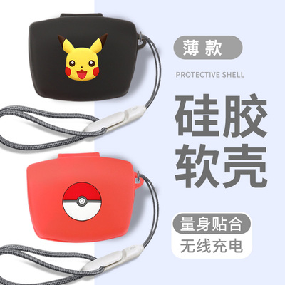 适用铁三角ATH-TWX9耳机保护套SQ1TW WH耳机充电仓盒子CKS30TW防摔硅胶保护壳CK3TW耳机套CKS5TW男女TWX7软壳