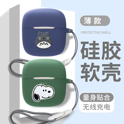 适用倍思蓝牙2024版Baseus耳机Bowie w04保护套硅胶2023新款W04耳机套plus可爱卡通创意旧w04pro充电仓软壳